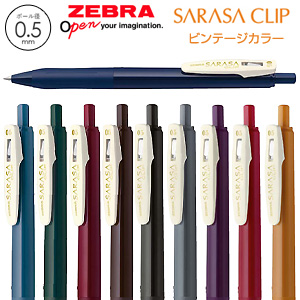 【ZEBRA ゼブラ】 SARASA CLIP サラサクリップ0.5(ビンテージカラー)