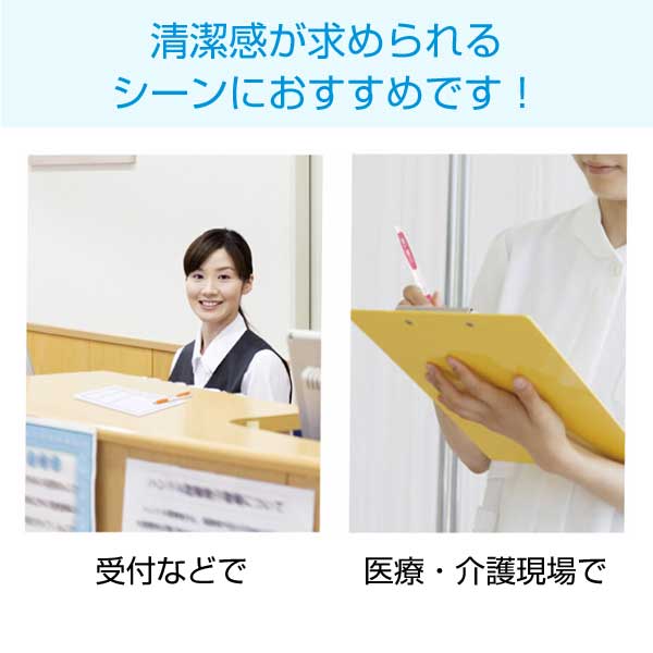 【ZEBRA ゼブラ】サラサクリップ ホワイト軸 抗菌仕様 0.5