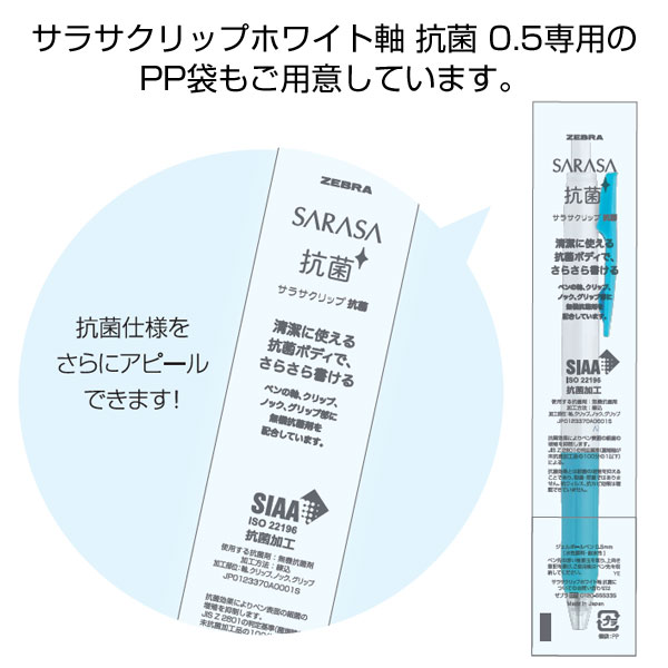 さら 9aa4547dc3d04dd397ebc263f11081