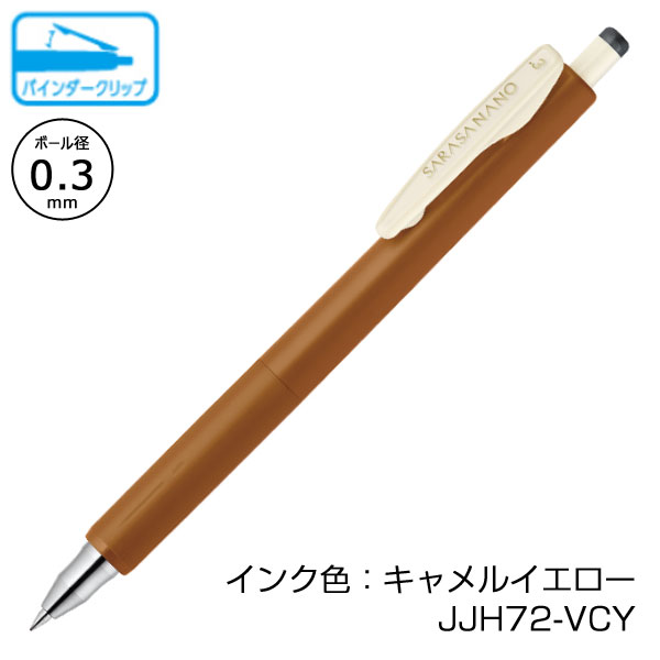 ZEBRA ゼブラ】サラサナノ0.3【グッズストアドットネット】人気