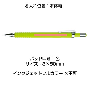 【ZEBRA ゼブラ】 Color Flight カラーフライト0.3
