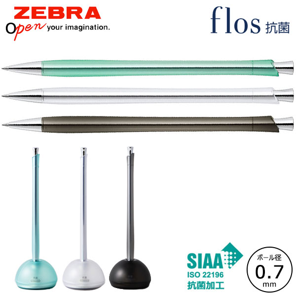 【ZEBRA ゼブラ】フロス 抗菌 0.7