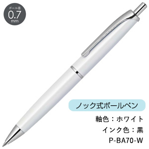 【ZEBRA ゼブラ】 Filare フィラーレ ノック式ボールペン