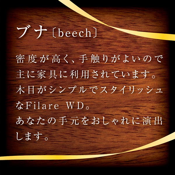 【ZEBRA ゼブラ】 Filare フィラーレWD ツイスト式ボールペン