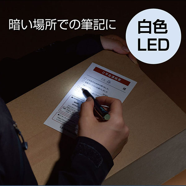 【ZEBRA ゼブラ】 Lightwrite α ライトライトα