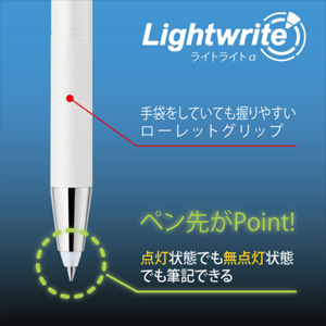 【ZEBRA ゼブラ】 Lightwrite α ライトライトα