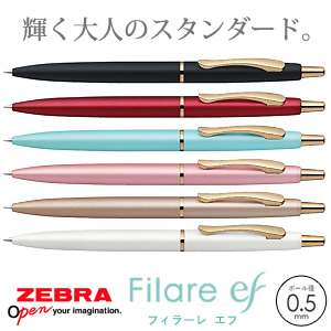 【ZEBRA ゼブラ】 Filare フィラーレef 0.5
