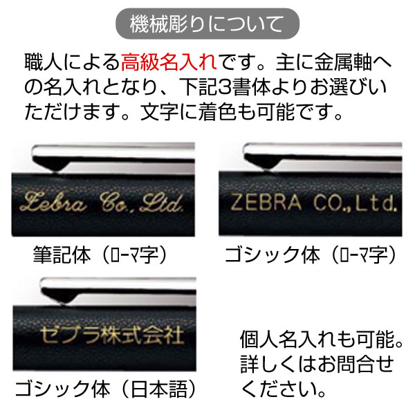 【ZEBRA ゼブラ】 SARASA Grand サラサグランド 0.5