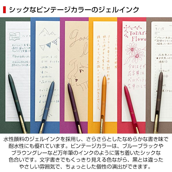 【ZEBRA ゼブラ】 SARASA Grand サラサグランド 0.3