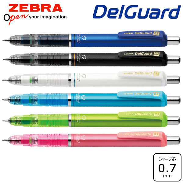 【ZEBRA ゼブラ】 DelGuard デルガード 0.7