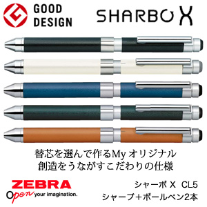 【ZEBRA ゼブラ】 SHARBO X シャーボ X CL5