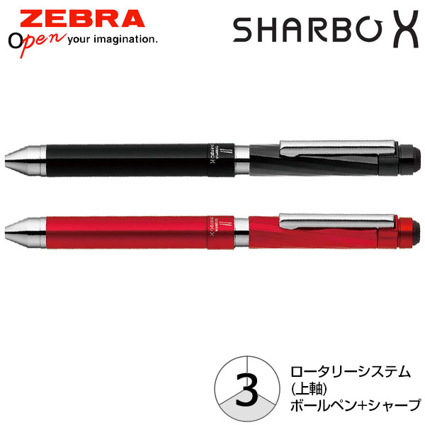 【ZEBRA ゼブラ】 SHARBO X シャーボ X SC5