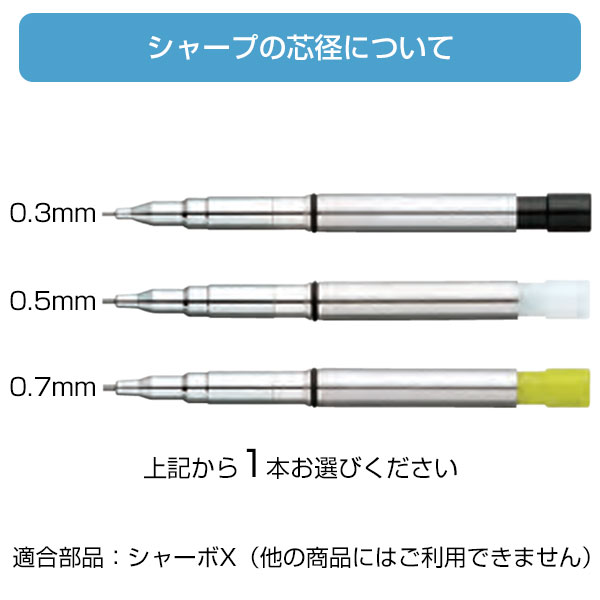 ZEBRA ゼブラ】 SHARBO X シャーボ X CB8【グッズストアドットネット