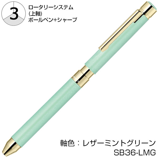 【ZEBRA ゼブラ】 SHARBO X シャーボ X SL6