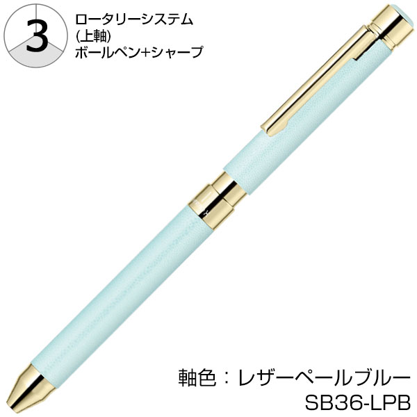 【ZEBRA ゼブラ】 SHARBO X シャーボ X SL6