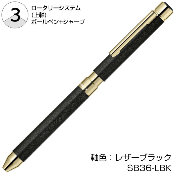 【ZEBRA ゼブラ】 SHARBO X シャーボ X SL6