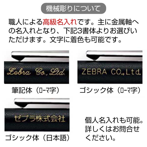 【ZEBRA ゼブラ】シャーボNu 0.5mm
