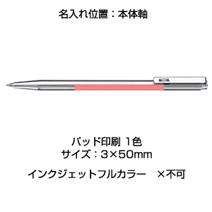 【ZEBRA ゼブラ】 手帳用　油性ボールペン