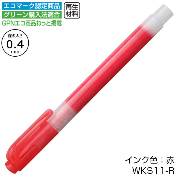 【ZEBRA ゼブラ】蛍光オプテックス1 EZ