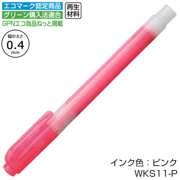 【ZEBRA ゼブラ】蛍光オプテックス1 EZ