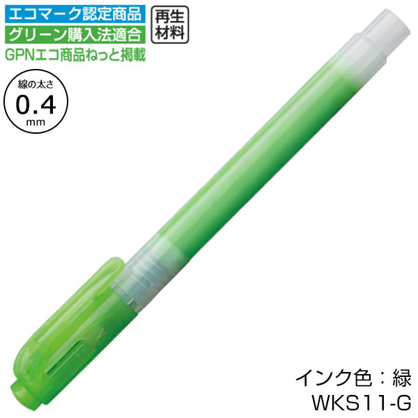 【ZEBRA ゼブラ】蛍光オプテックス1 EZ