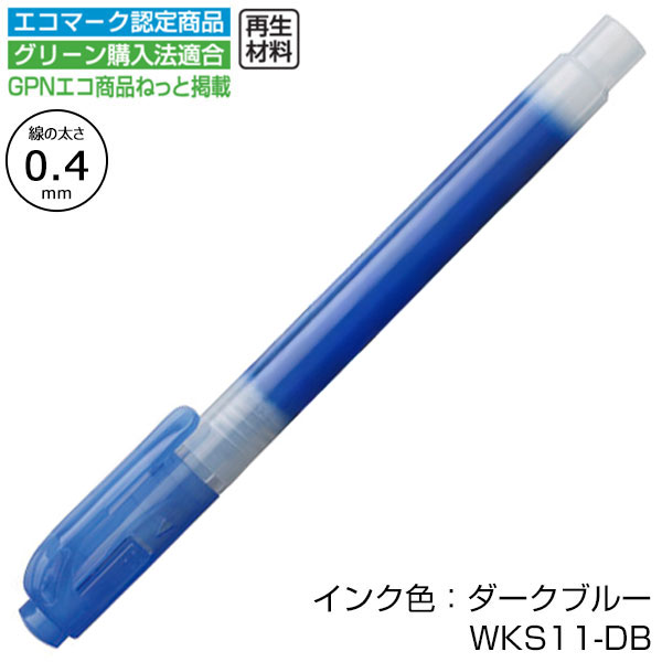 【ZEBRA ゼブラ】蛍光オプテックス1 EZ