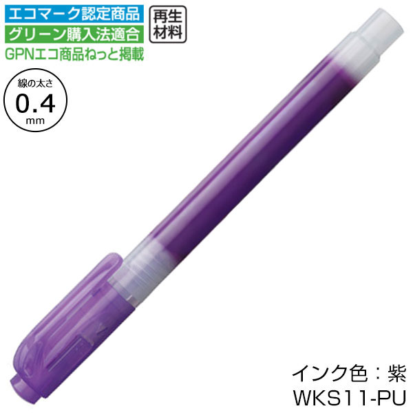 【ZEBRA ゼブラ】蛍光オプテックス1 EZ
