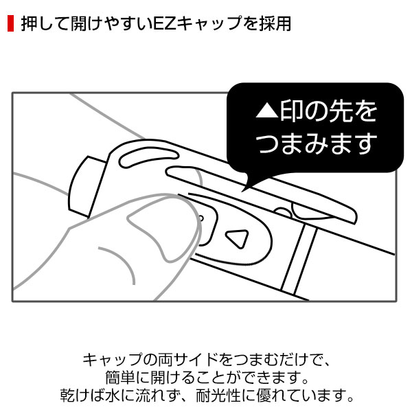 【ZEBRA ゼブラ】蛍光オプテックス2 EZ