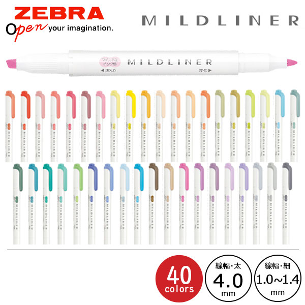 【ZEBRA ゼブラ】 マイルドライナー