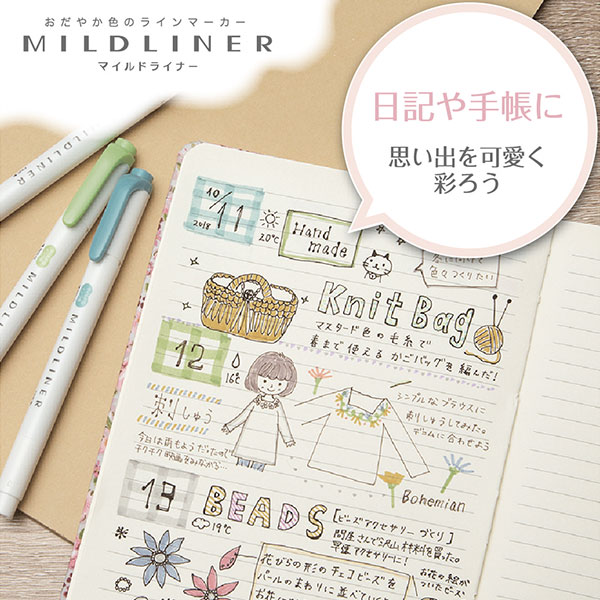 【ZEBRA ゼブラ】 マイルドライナー