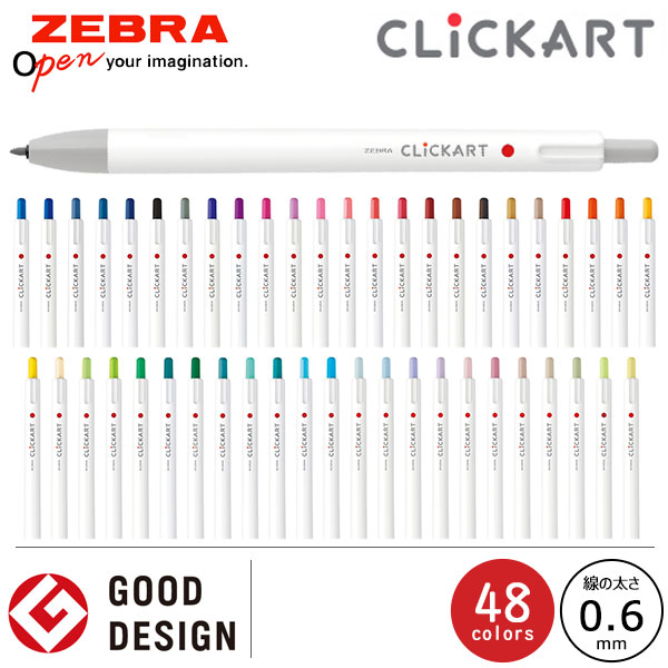 【ZEBRA ゼブラ】クリッカート